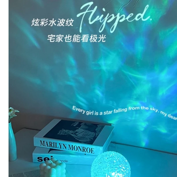 床头灯投影水纹灯水波纹灯房间创意极光礼物光影情调旋转小夜灯