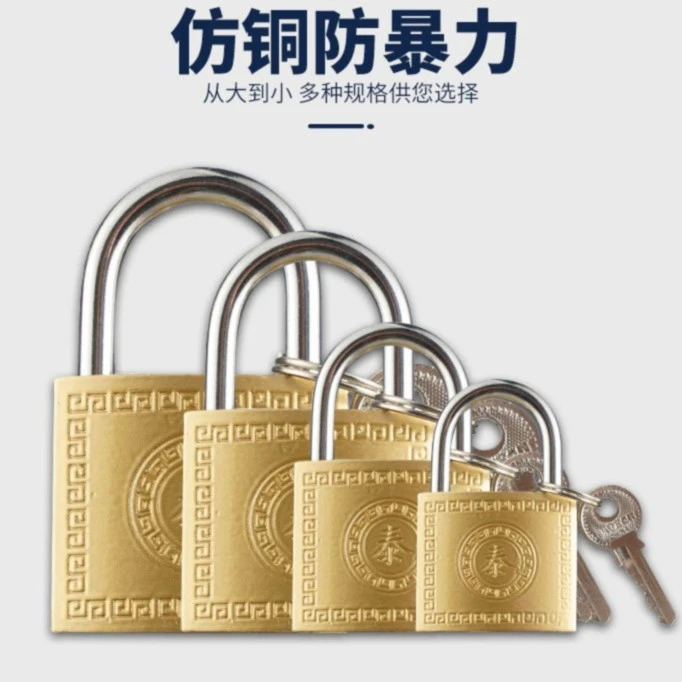 挂锁圆泰牌仿铜挂锁仿古锁头防盗锁具锁子铁挂锁抽屉杂物房锁头