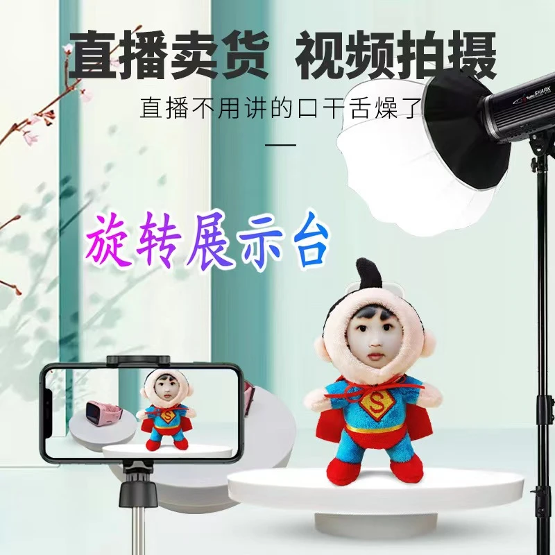 带货视频直播电动转盘全自动旋转展示台遥控充电调速旋转拍摄平台