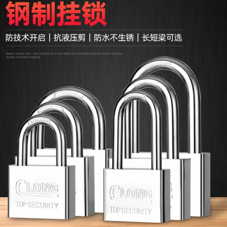 老式挂锁老款锁头家用钢制单开通开挂锁锁具四方叶片方锁仿不锈钢