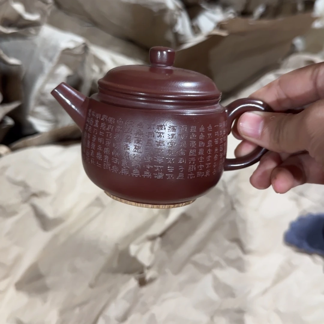 【闪购商品】紫砂茶壶