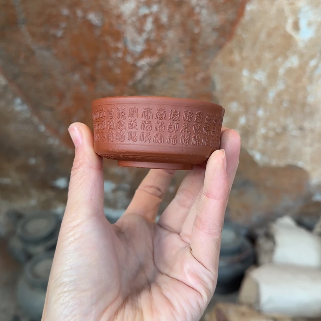 【闪购商品】紫砂茶杯