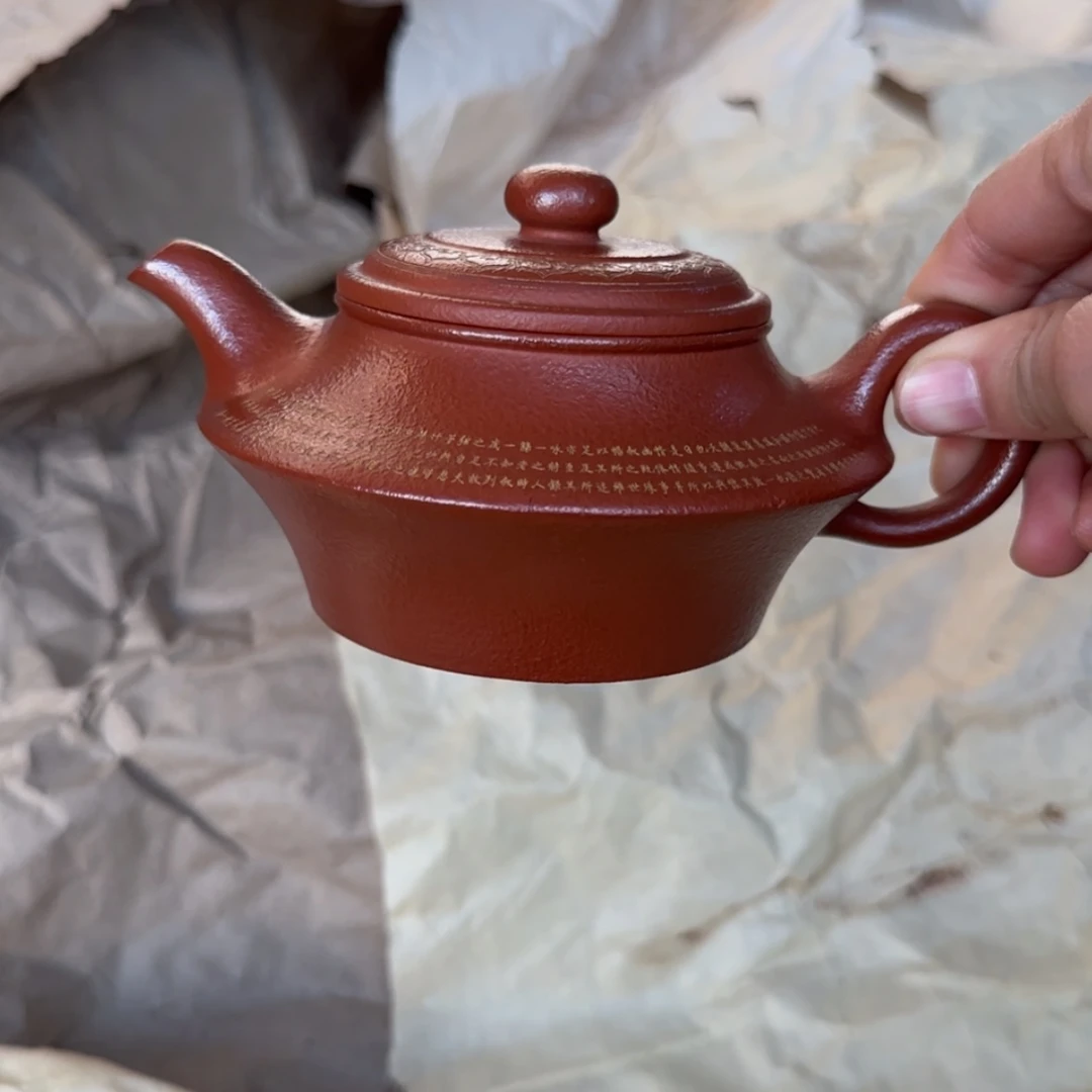 【闪购商品】紫砂茶壶