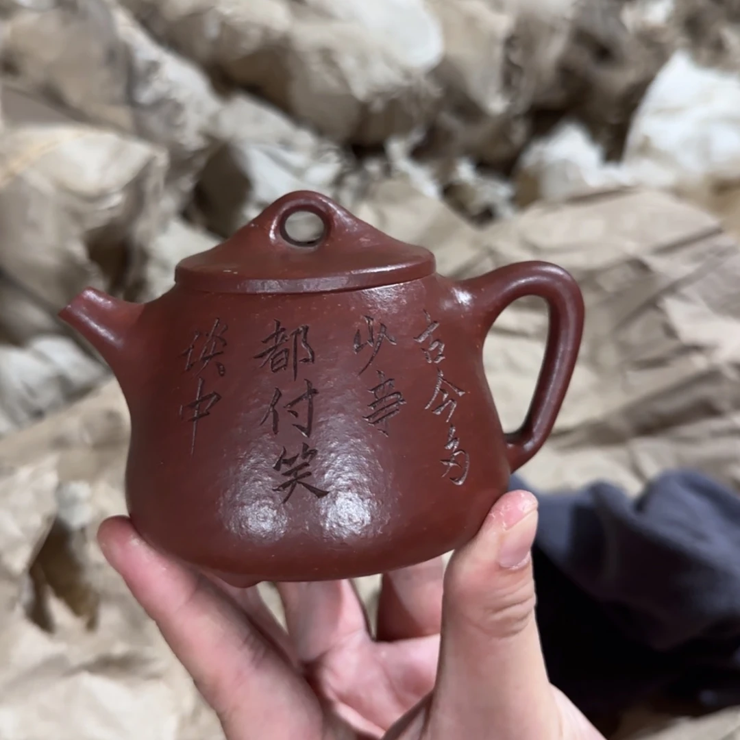 【闪购商品】紫砂茶壶