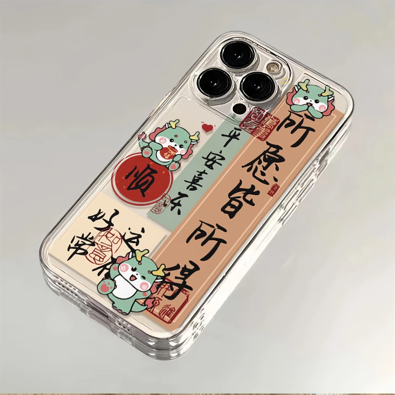 所愿皆所得苹果15华为P60荣耀小米OPPO/VIVO透明iPhone三星手机壳