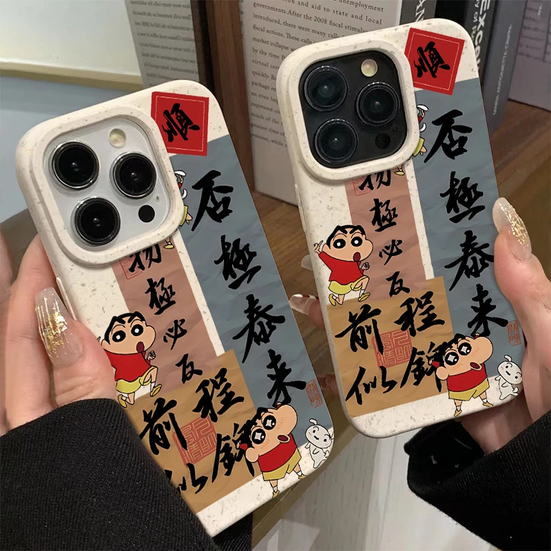 前程似锦iPhone苹果/15/14/13小麦壳硅胶新款防摔男12/XS手机壳XR