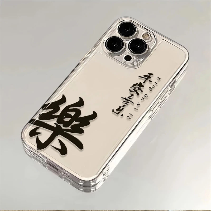 平安喜乐苹果15华为P60荣耀90小米OPPO/VIVO透明iPhone三星手机壳