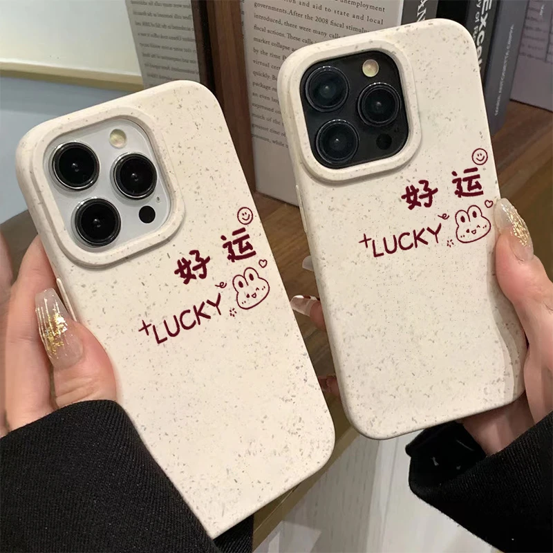 好运iPhone苹果/15/14/13小麦壳简约防摔新款可爱潮12/XS手机壳XR