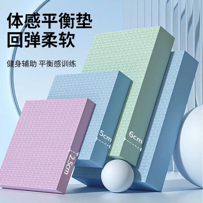 平衡垫健腹轮专用跪垫健身平板支撑核心训练瑜伽防滑小方垫泡沫垫