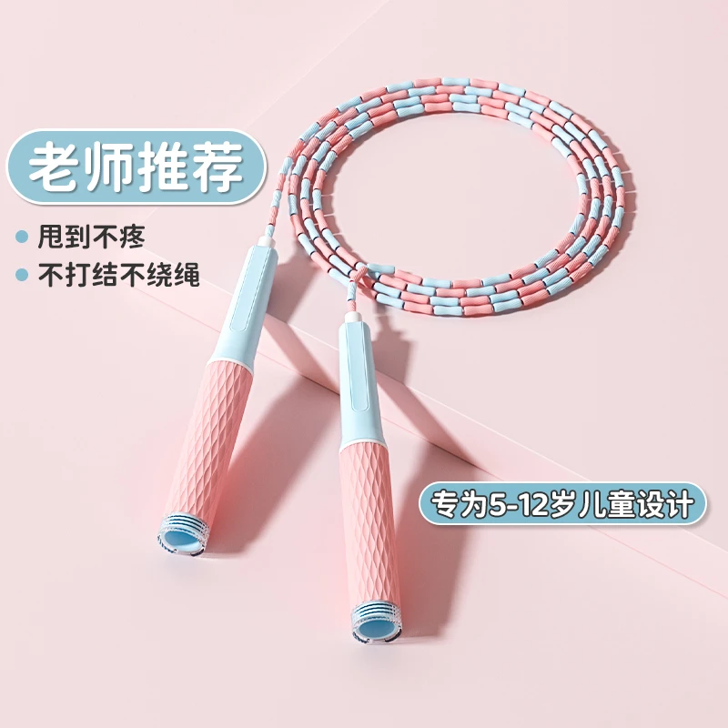 竹节跳绳儿童小学生专用绳幼儿园大班一年级幼儿小孩初学运动绳子