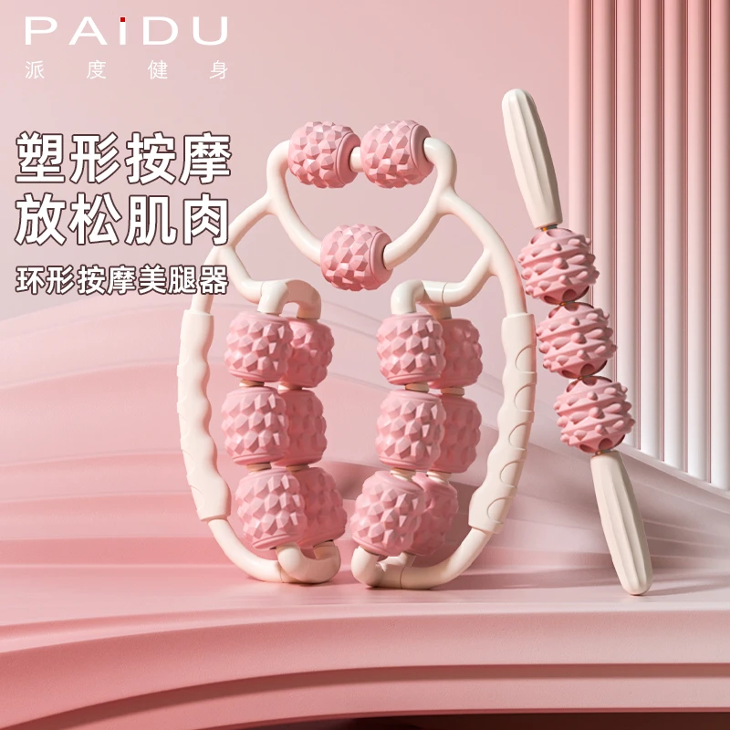 15轮双层美腿按摩器狼牙棒滚轴腿部泡沫轴按摩大小腿肌肉放松器