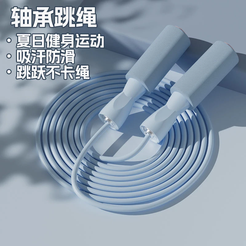 轴承跳绳非减肥专用女燃脂运动健身器材家用成人有绳锻炼健身绳子