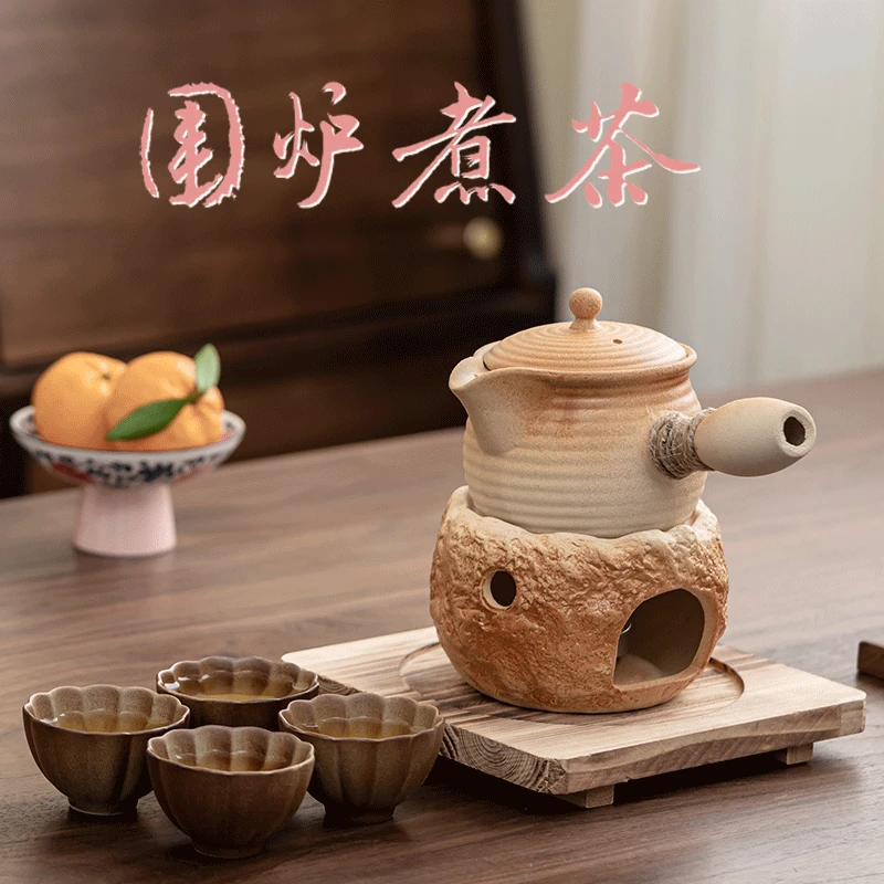 围炉煮茶烤奶茶壶小炭炉底座隔热木垫花瓣杯家用户外大号容量茶壶