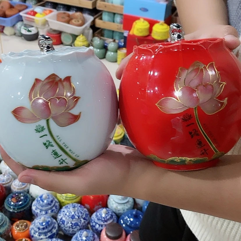 【闪购商品】陶瓷罐
