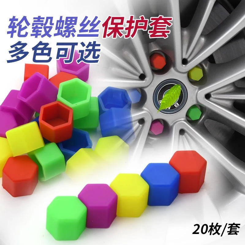 福特福克斯蒙迪欧金牛座福睿斯锐界翼虎轮胎螺丝帽车轮毂螺帽配件