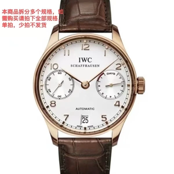 99新 IWC/万国 老佛爷/葡萄牙/自动/单表/42mm/拍全sku发货