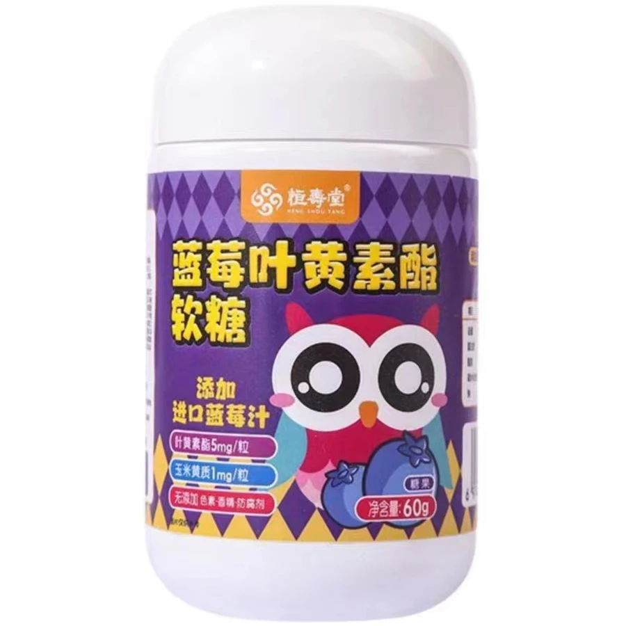 【临期】【25年4月27日】恒寿堂蓝莓叶黄素酯软糖添加蓝莓60g