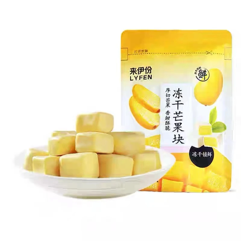 临期24-01-03 来伊份冻干芒果块16g水果干香脆果脯办公室休闲零食