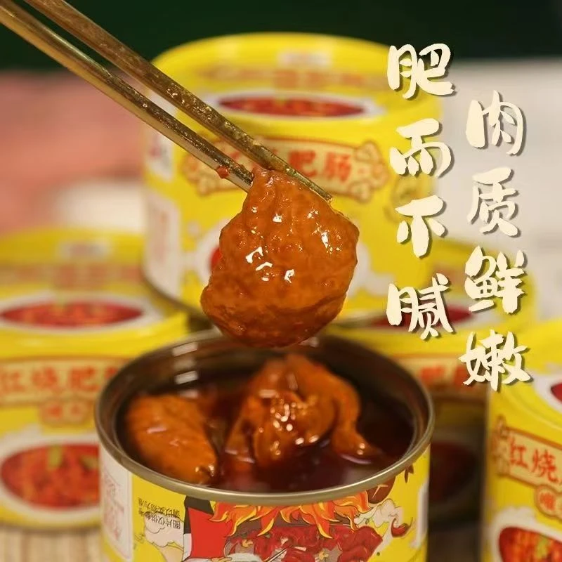 【25年12月】6罐赖记罐头150g