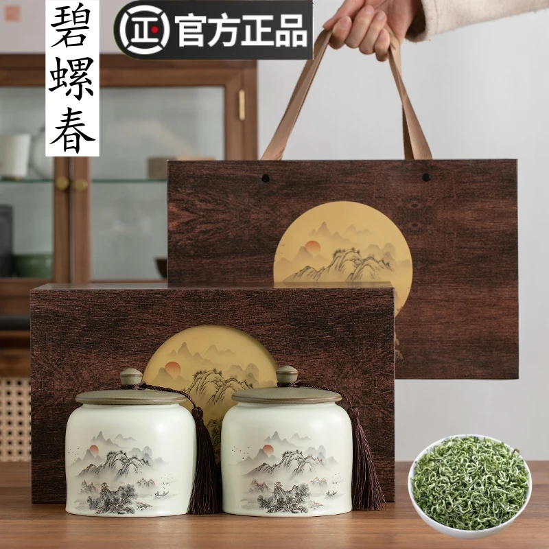 正宗苏州碧螺春茶叶2025新茶明前高档绿茶茶叶礼盒装过节送礼长辈