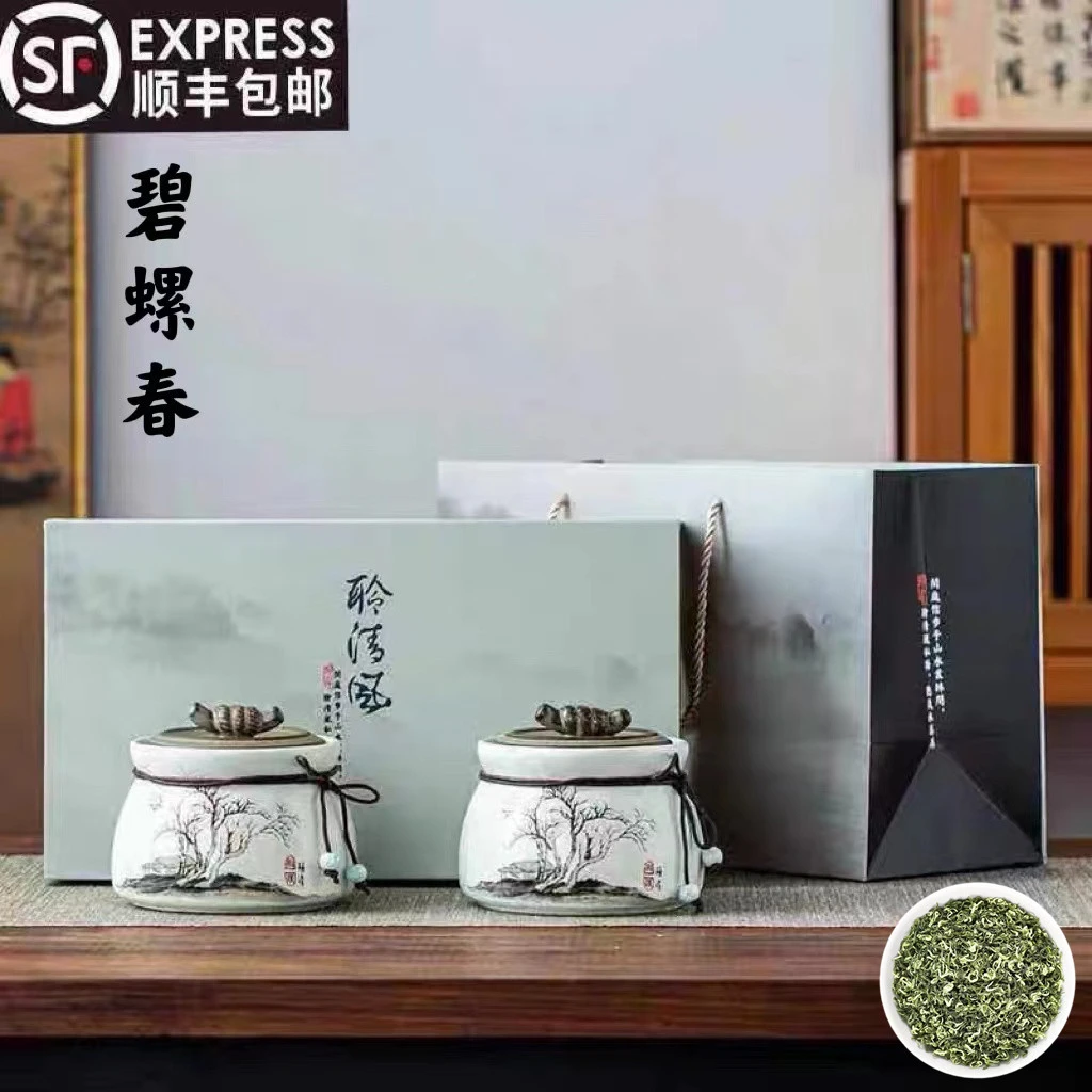 茶叶碧螺春礼盒装2025新茶正宗苏州原产明前春茶高端陶瓷礼盒