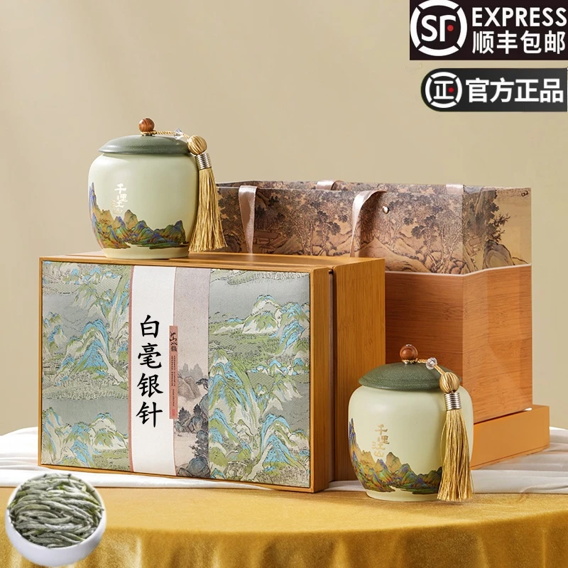 壶庭春正宗白毫银针福鼎白茶礼盒装2025新茶茶叶送礼长辈高端