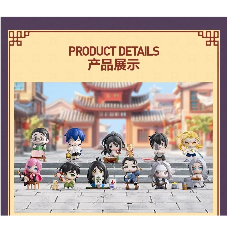 阅文好物 一人之下 官方正版  盲盒【代拆】