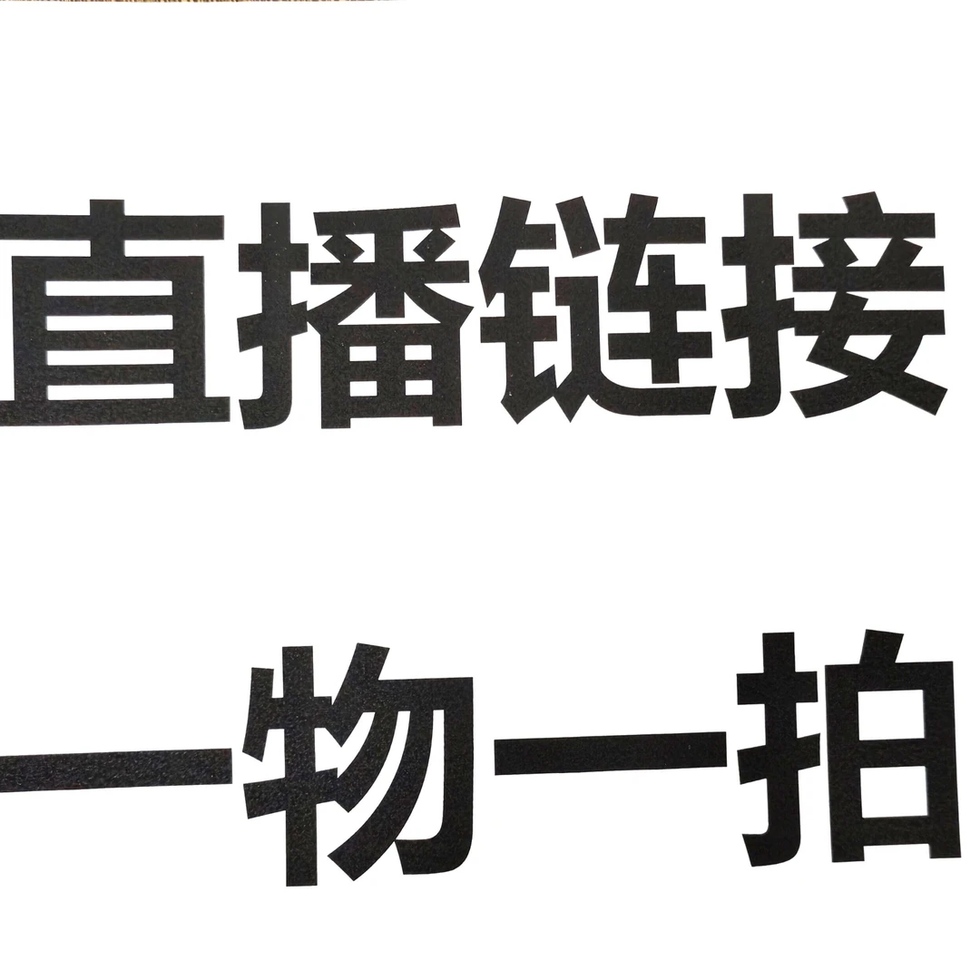 兰花直播间拍品链接，一物一拍，裸根发货