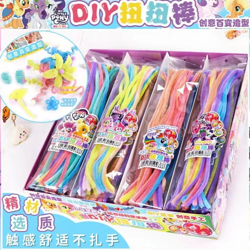 小马手工DIY扭扭棒创意百变造型