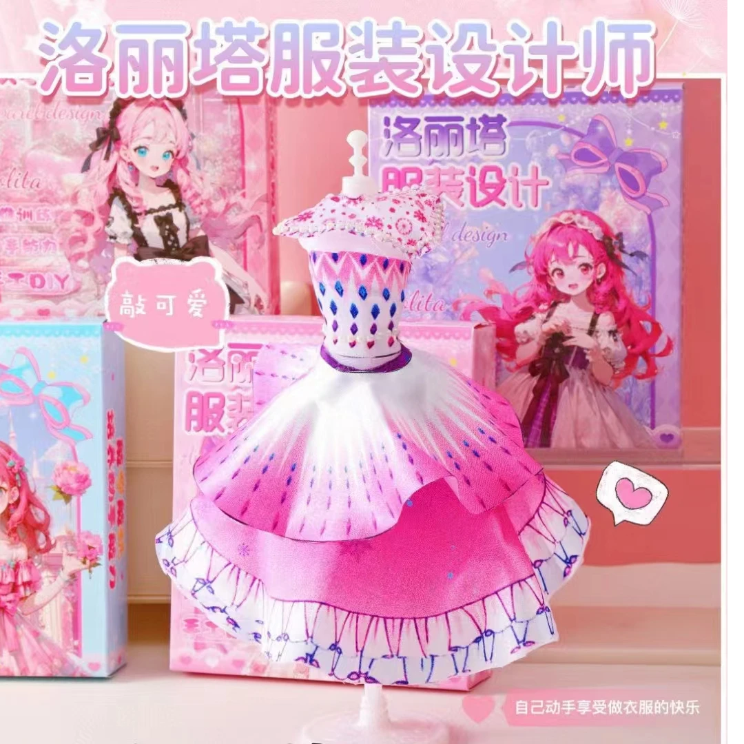 小公主新款洛丽塔DIY手工制作换装礼盒（直播专属，盒子不售后）