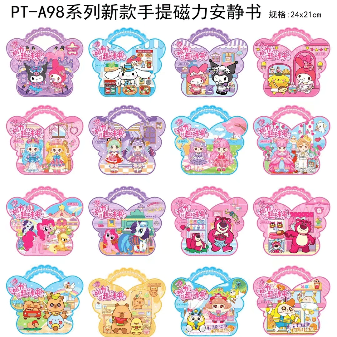 三欧卡通益智手提磁力安静书（非本册）