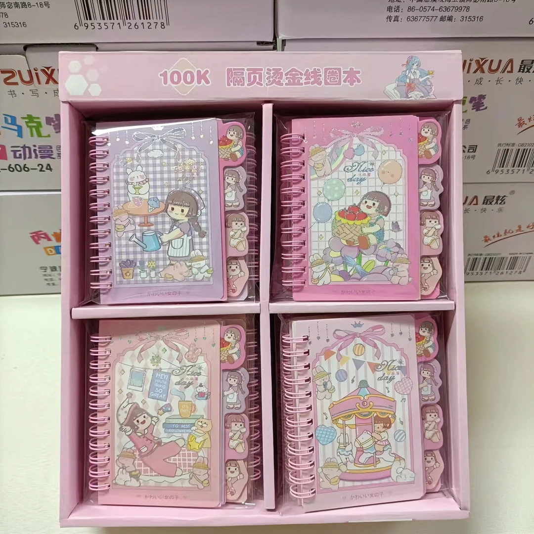 100K隔页烫金线圈本便携随身记事本(图案混发 以直播间为准)