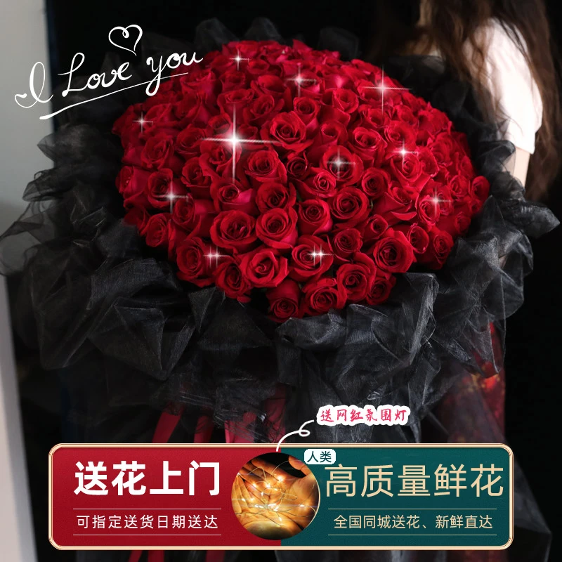 真花99朵玫瑰花束团购鲜花速递同城配送女友求婚生日附近花店11朵