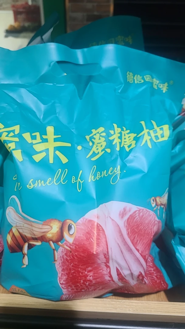 红心蜜柚 一个装 约两斤