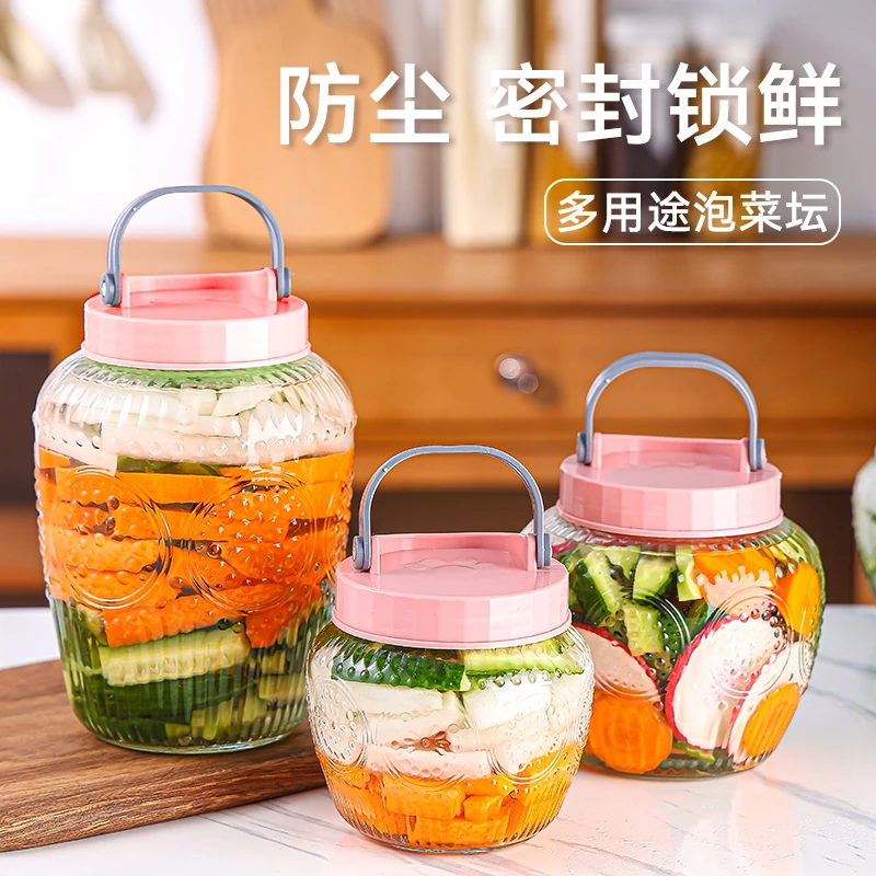 【三件套】家用玻璃密封罐多用途储物罐大容量泡菜坛泡酒储物罐