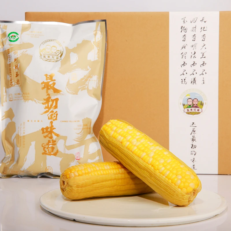 【有机黄糯玉米】带皮带须真空锁鲜口感软糯甜营养丰富还原本味14根