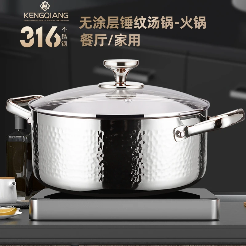 铿锵316不锈钢汤锅鸳鸯锅家用无涂层炖煮锅双耳小火锅电磁炉专用