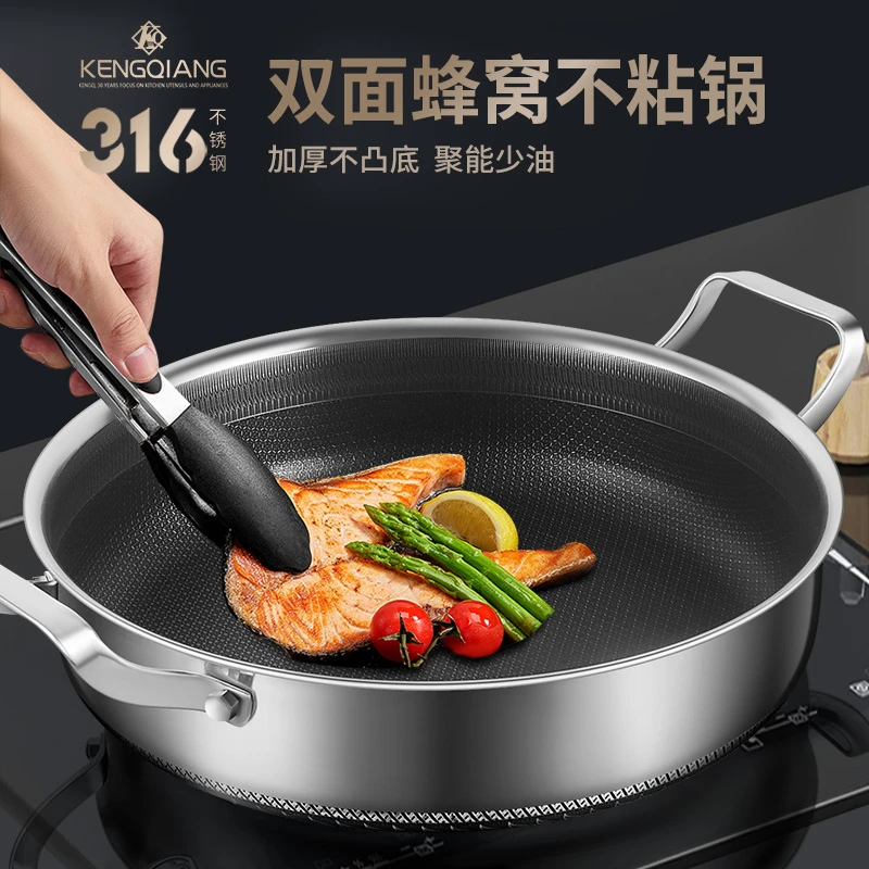 铿锵不锈钢平底锅不粘锅家用煎锅雕刻双耳牛排烙饼锅电磁炉饼铛
