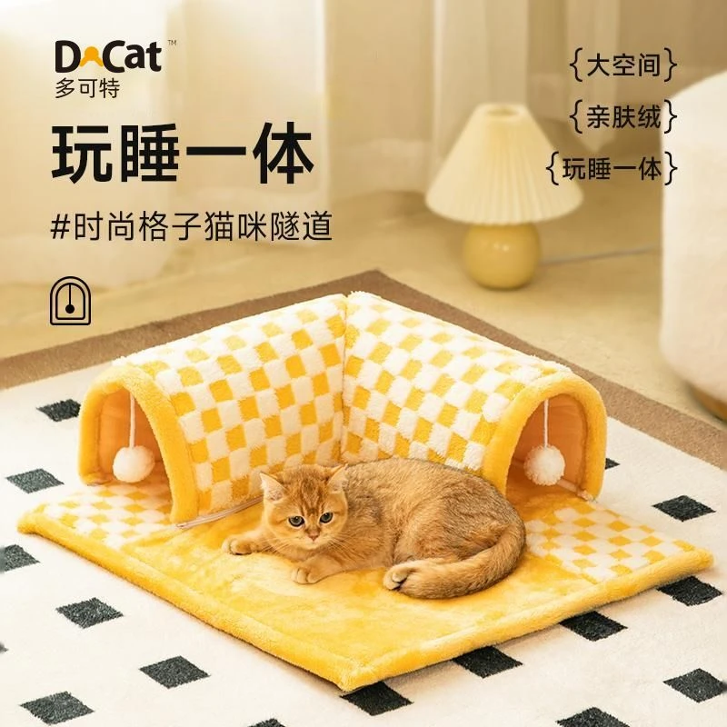 新疆包邮猫窝猫隧道安全感猫咪躲避屋封闭式小猫冬季保暖网红猫洞
