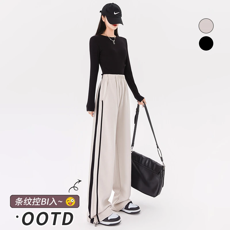 美式条纹运动裤女春夏高腰垂感阔腿宽松高街直筒跳舞裤子香蕉卫裤