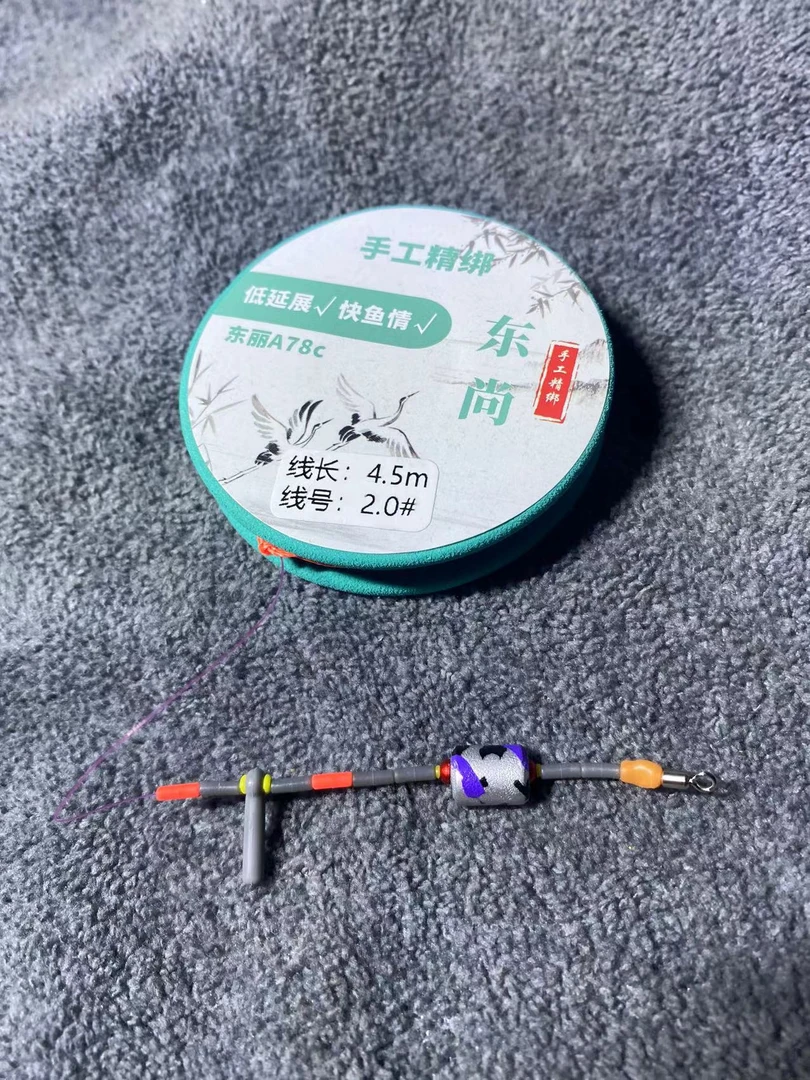 东丽A78C赛级竞技线黑坑飞磕主线组鲤鱼罗非延展低迷彩鱼线主线