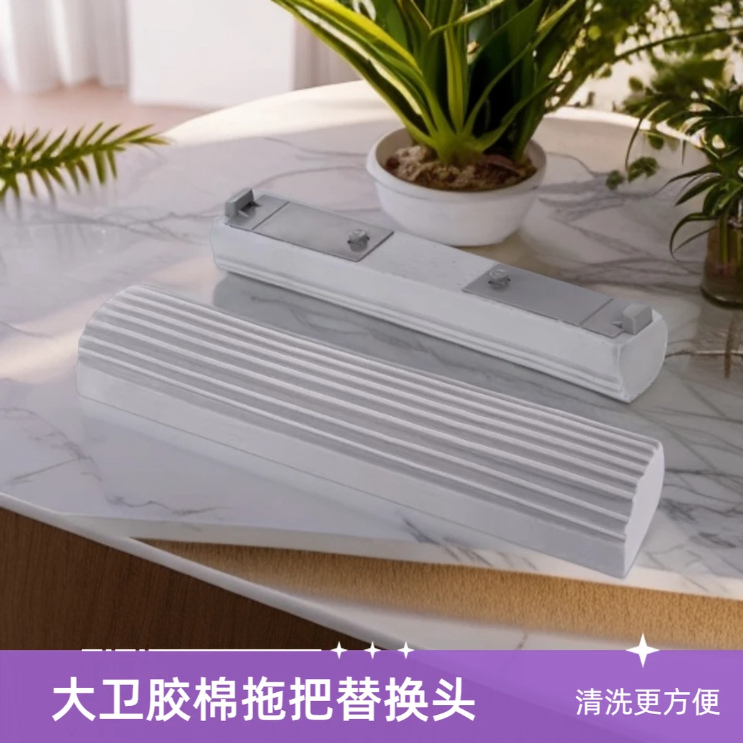 M6拖把胶棉头卡扣式拖头家庭实用传统清洗拖地省力拖布干净