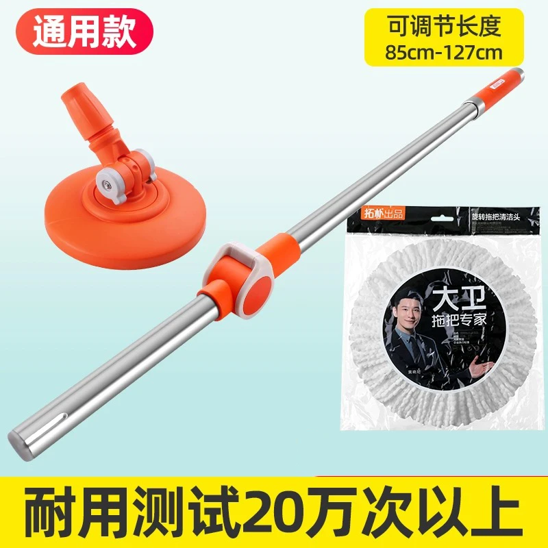 大卫旋转拖把杆盘头清洗卫生间拖把家用一拖地净2025新款原装配件