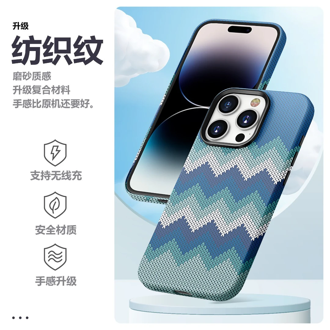凯夫拉纹苹果15proMax手机壳iphone14pro碳纤维纺织纹保护套13