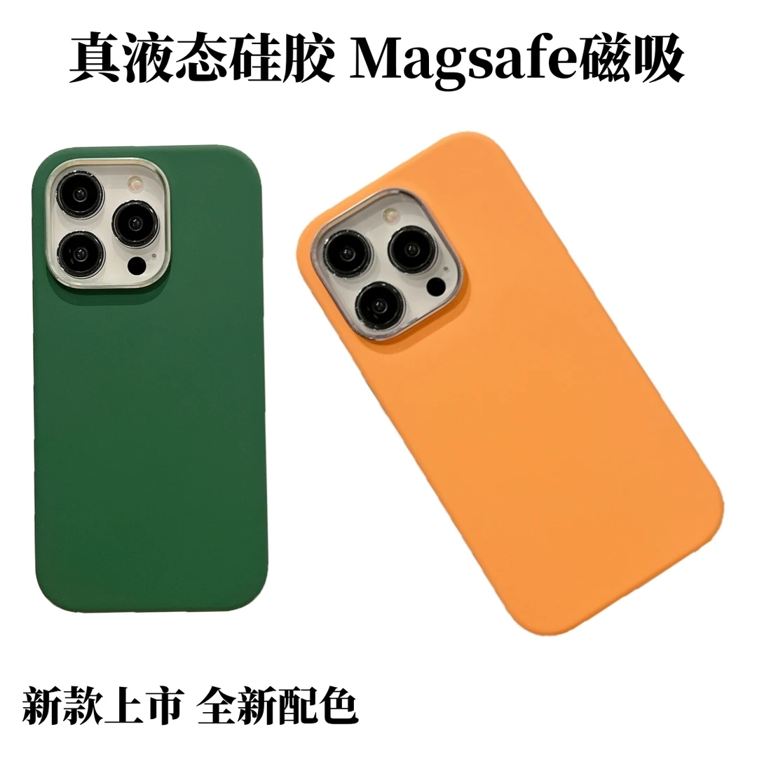 新款适用iphone13手机壳液态硅胶苹果14proMax防摔12磁吸13纯色