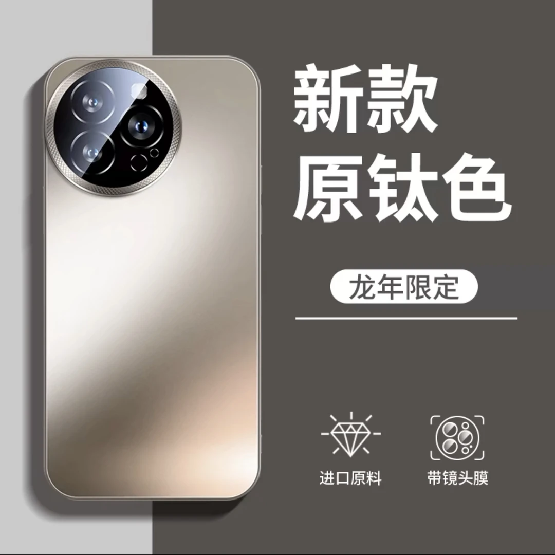 磨砂玻璃壳苹果15/14/13圆弧镜头全包iphone14promax手机壳防摔
