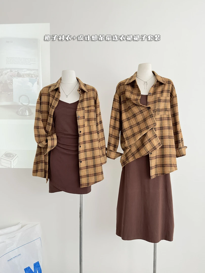 美拉德色系宽松百搭格子长袖衬衫搭显瘦吊带裙长短款气质套装