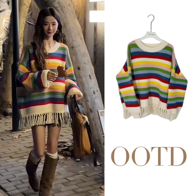 彩虹条纹流苏长袖套头针织毛衣女2024秋冬新款宽松别致独特上衣