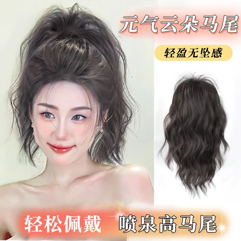 假发女抓夹式马尾逼真自然长发一片式网红同款梨花卷高马尾辫子