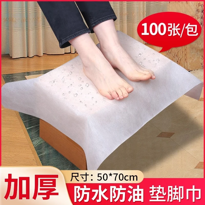 一次性垫脚巾足浴店专用防水油美容院无纺布枕巾修脚凳巾美甲垫巾